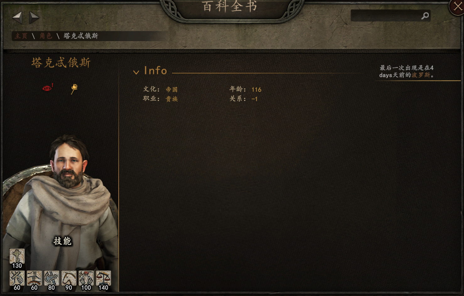 捕获.PNG