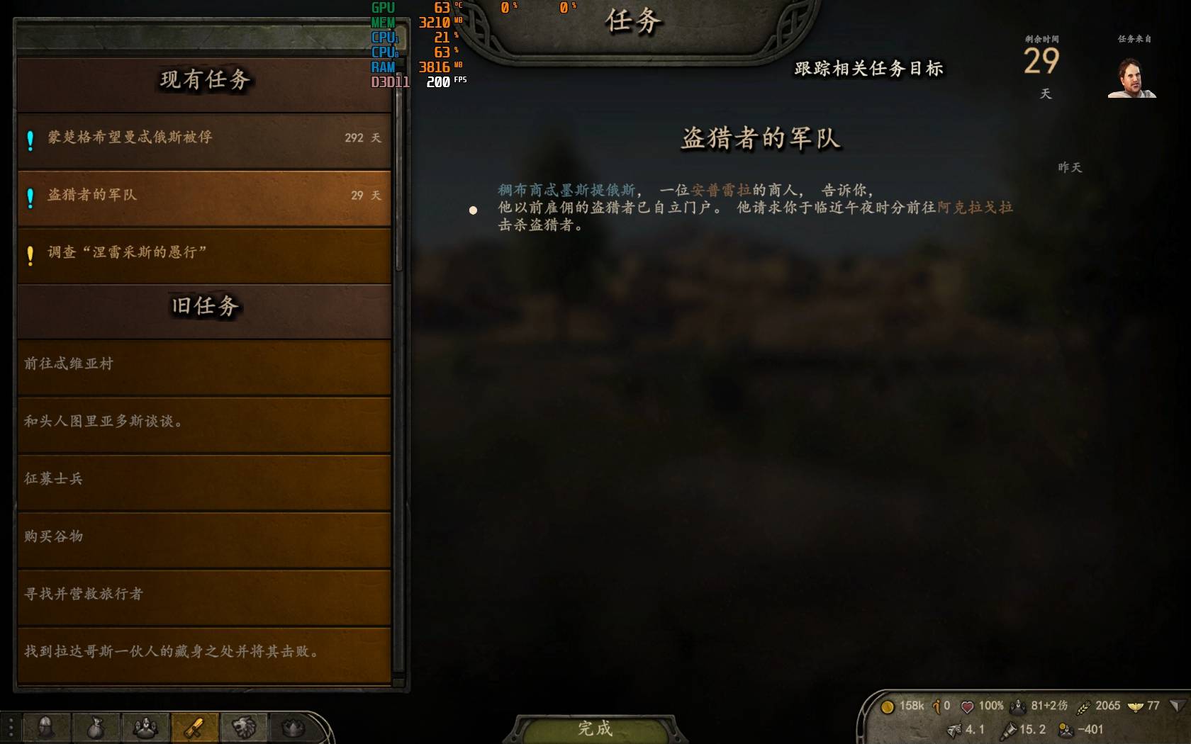 TaleWorlds.MountAndBlade.Launcher_2020_05_17_21_08_57_005.jpg