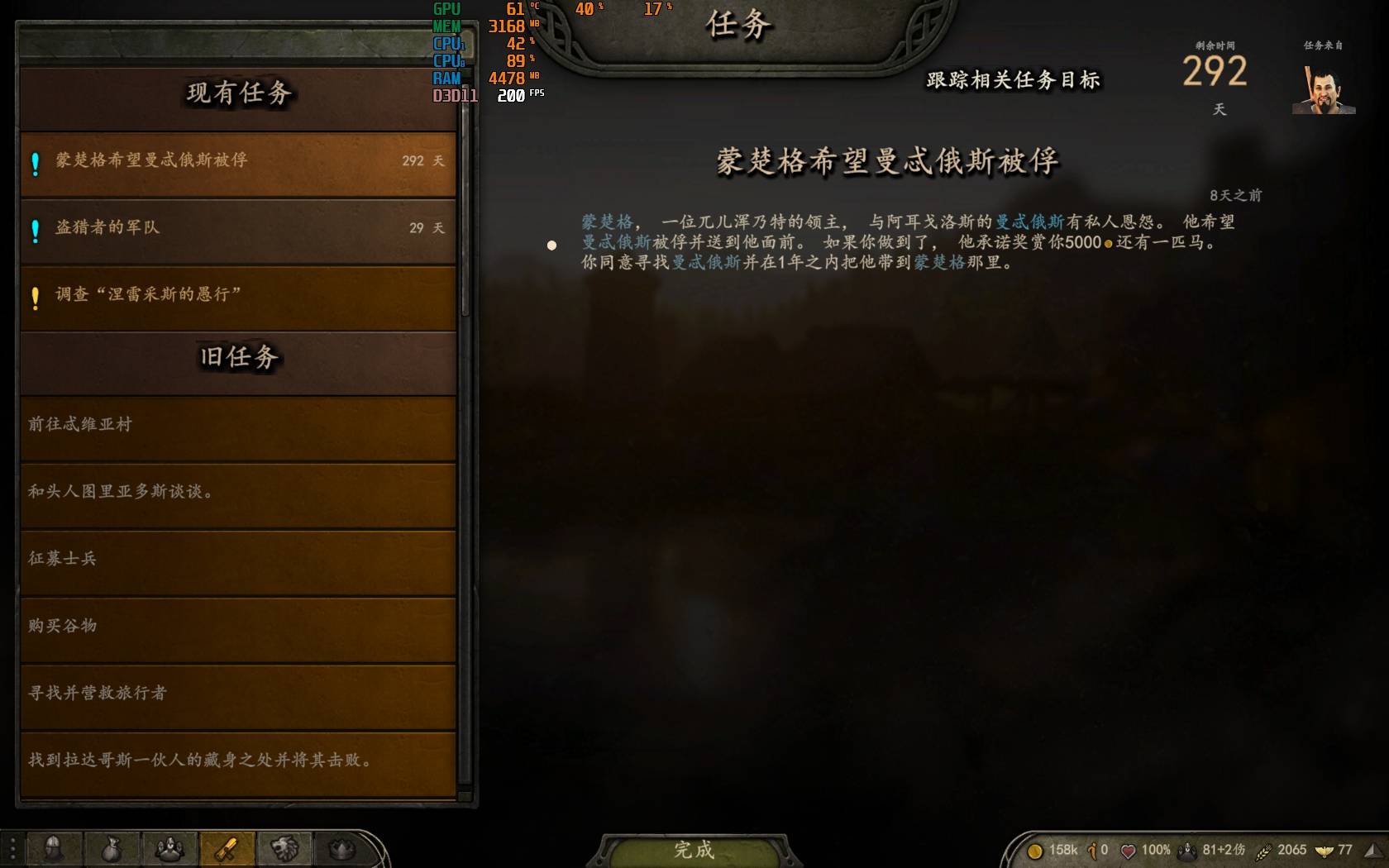 TaleWorlds.MountAndBlade.Launcher_2020_05_17_21_23_47_084.jpg