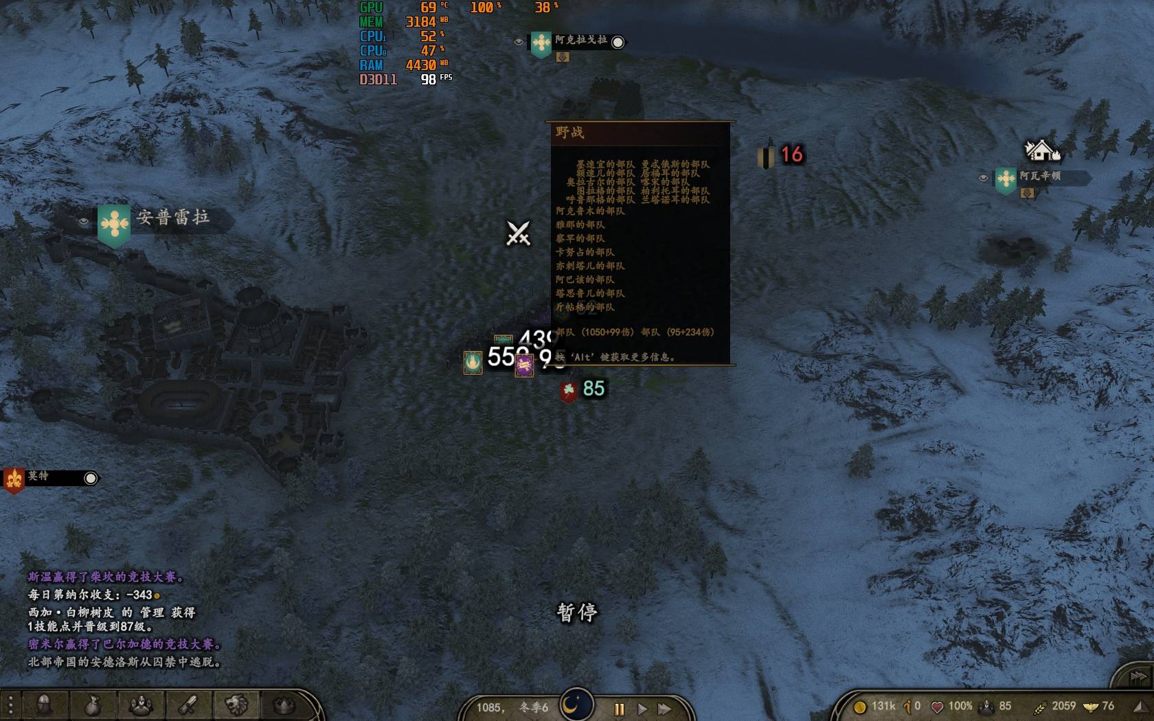TaleWorlds.MountAndBlade.Launcher_2020_05_17_21_55_19_202.jpg