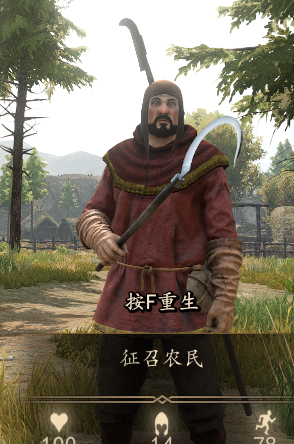 拿着镰刀的农民