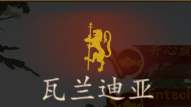 国旗是红色和金色！