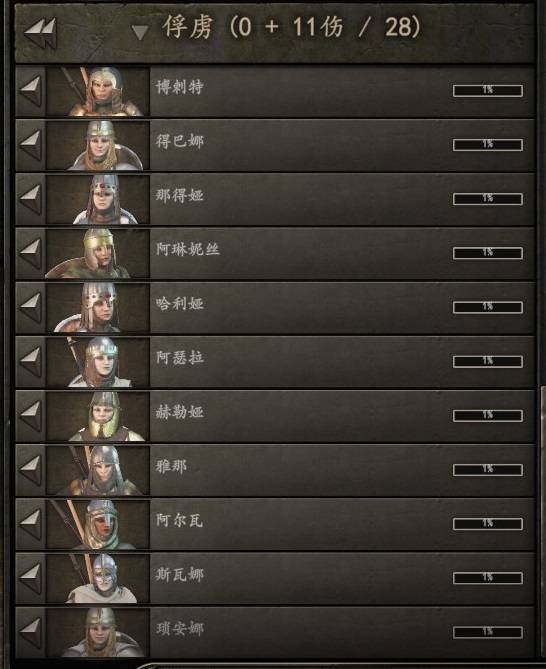 俘虏.jpg