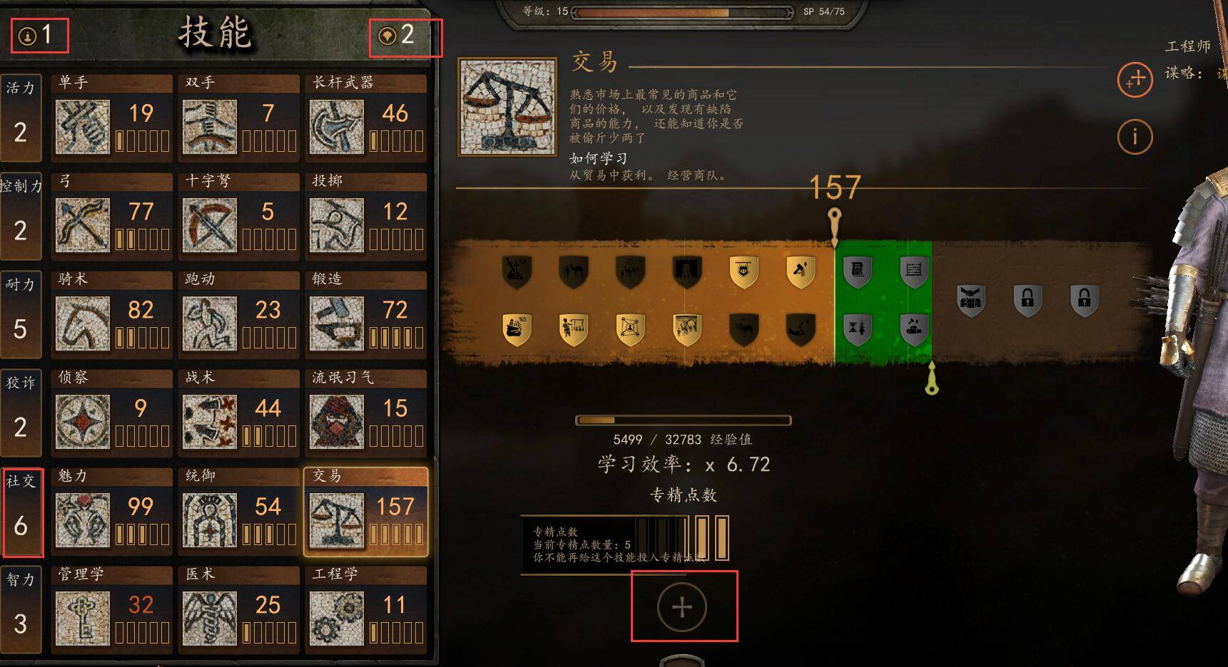 交易点加不了.jpg