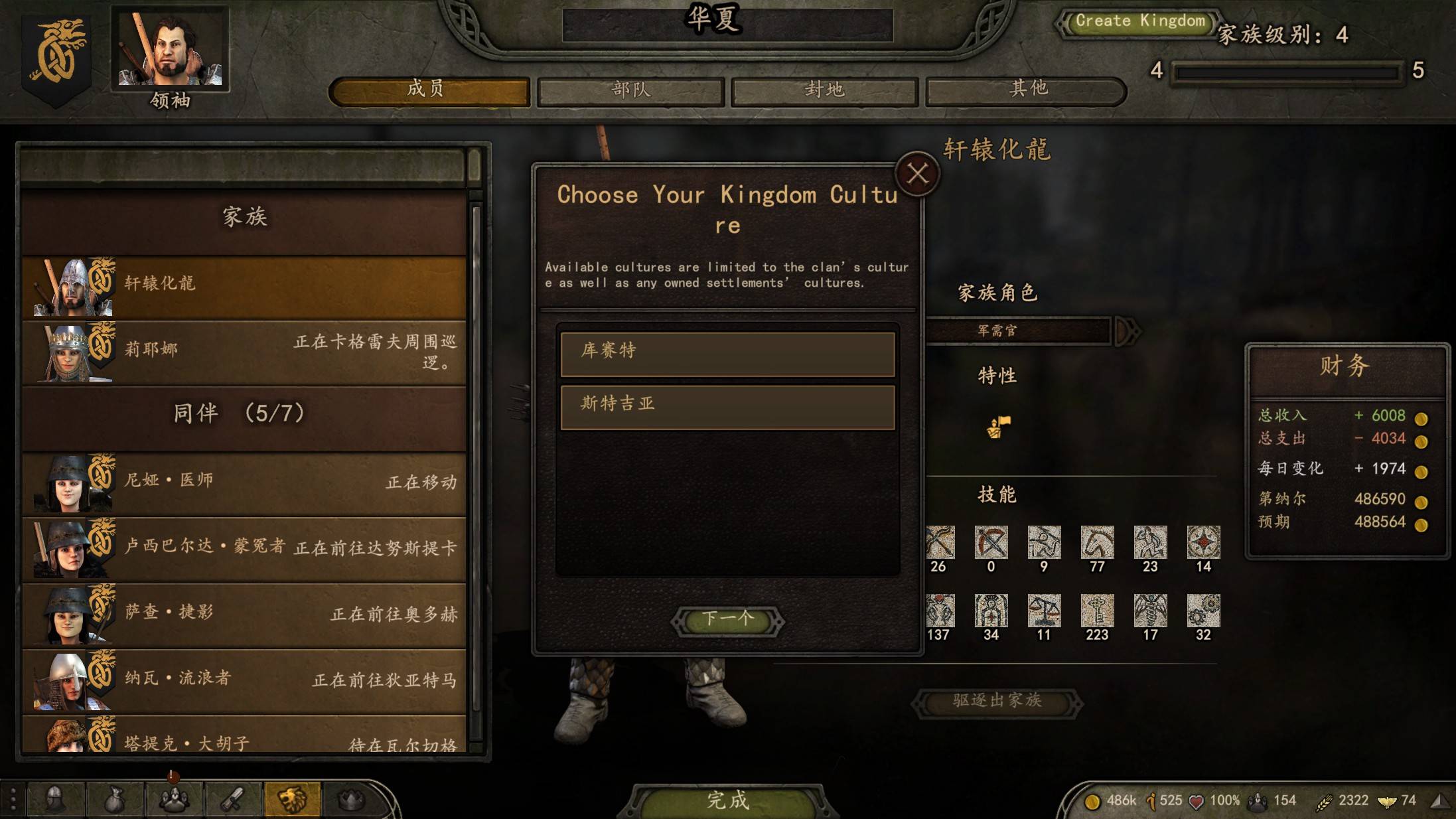 选择文化还有政策啥的