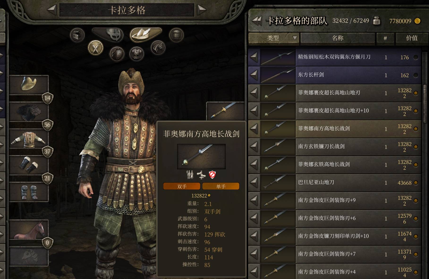 平民装备1.jpg