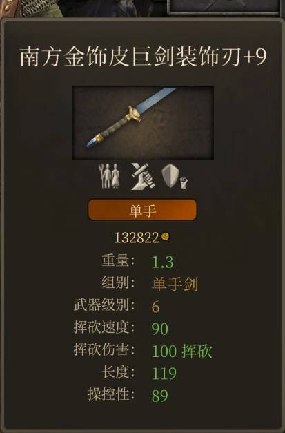 平民装备2.jpg