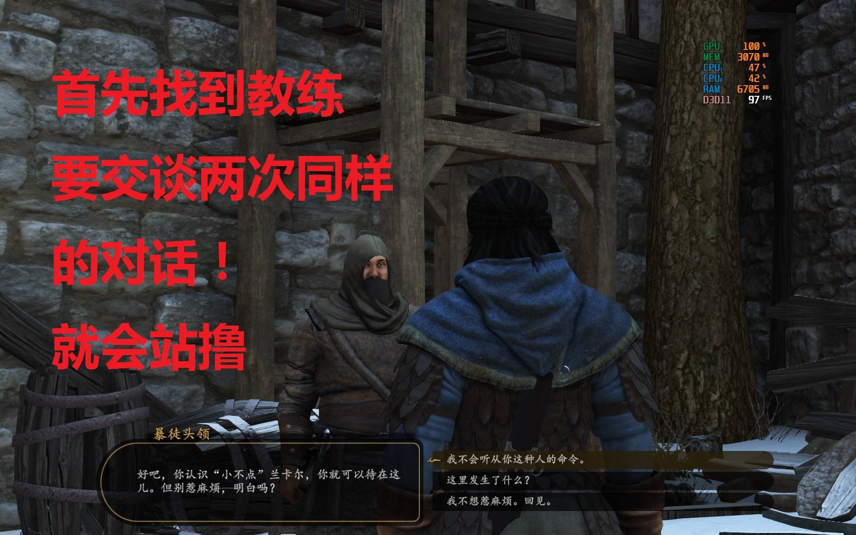 TaleWorlds.MountAndBlade.Launcher_2020_06_08_13_53_37_517教练.jpg