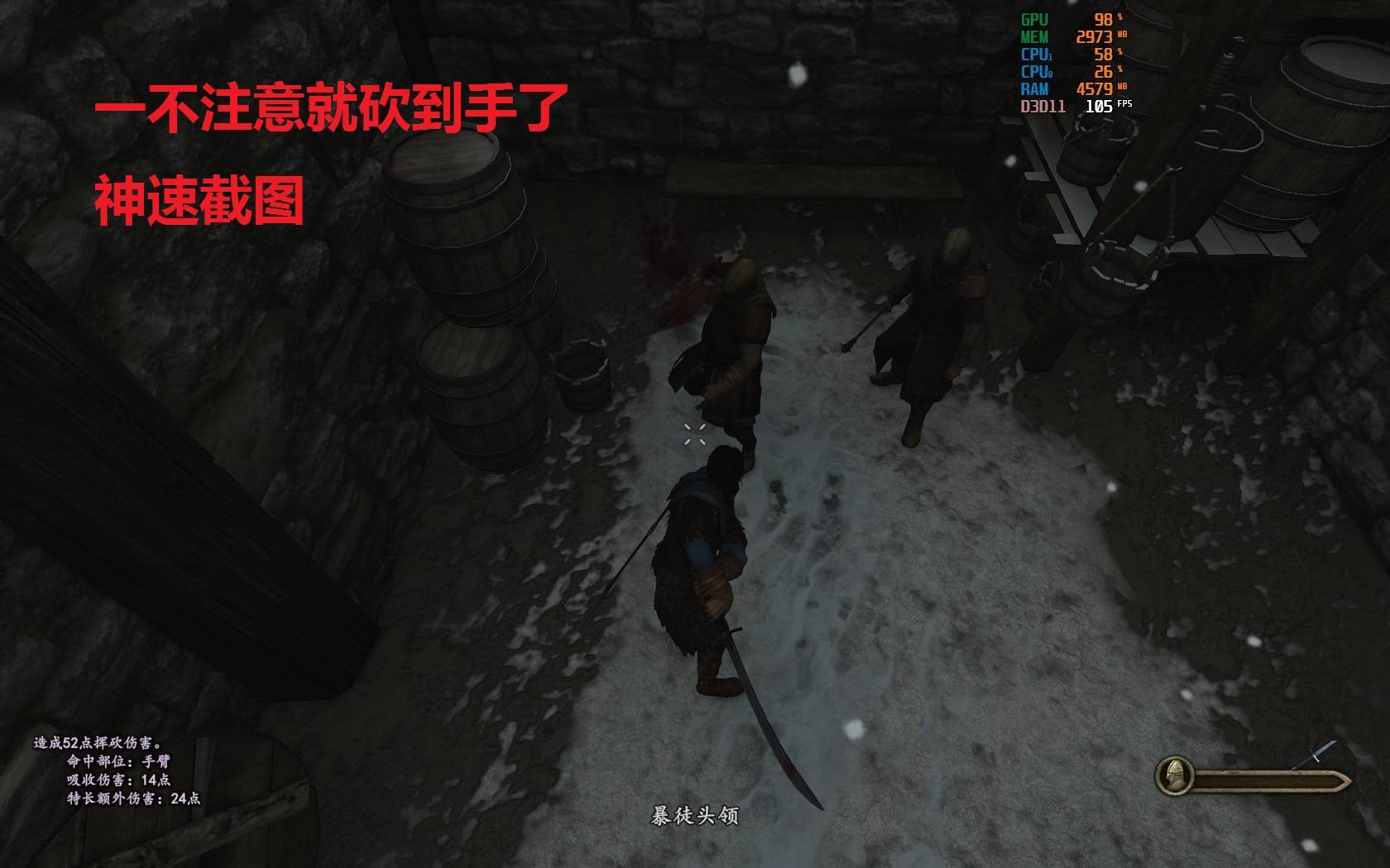 TaleWorlds.MountAndBla砍到手了.jpg