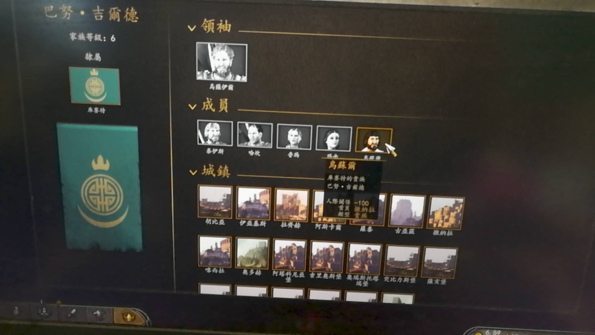 npc找不到
