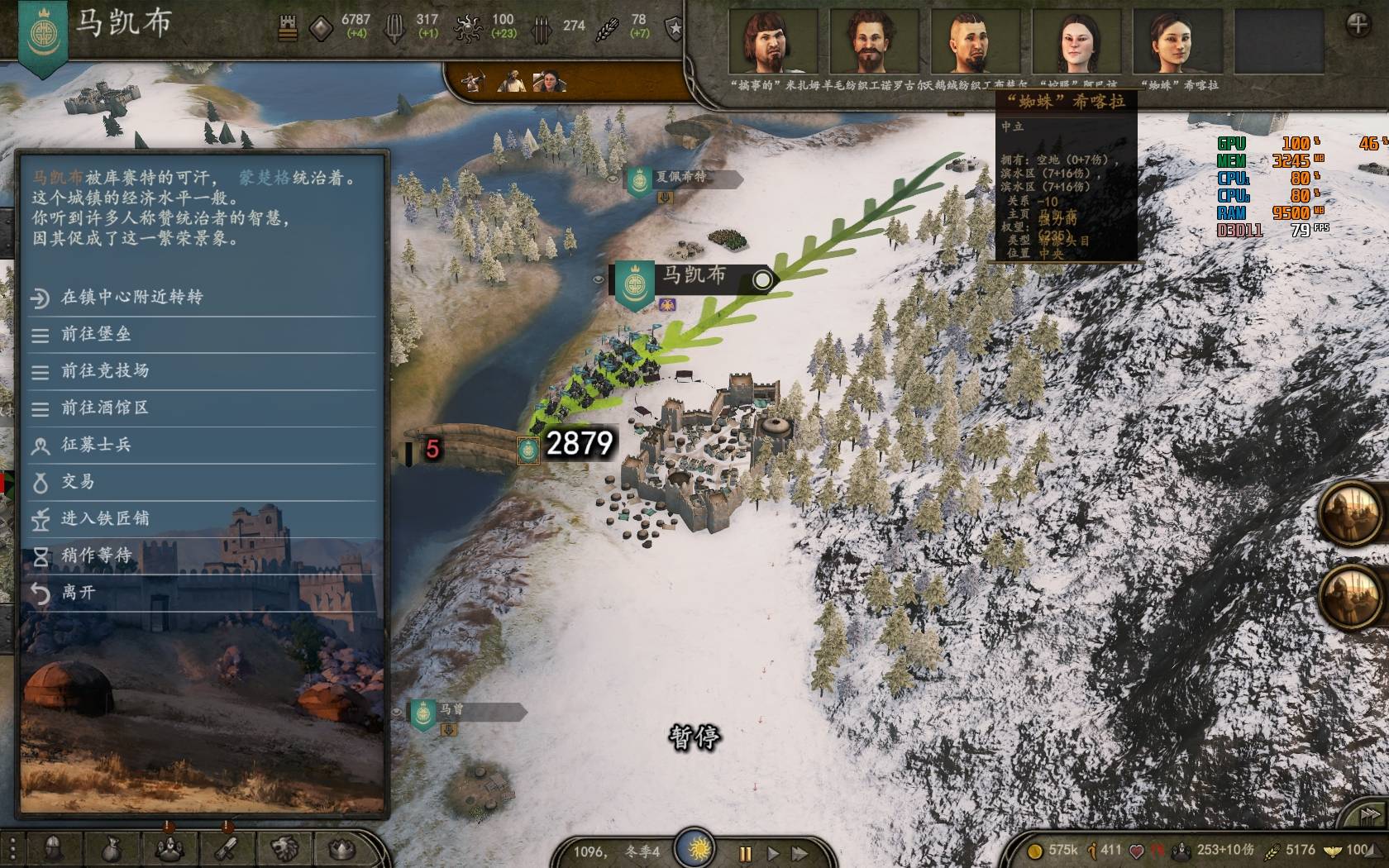 别人的大大大部队.jpg