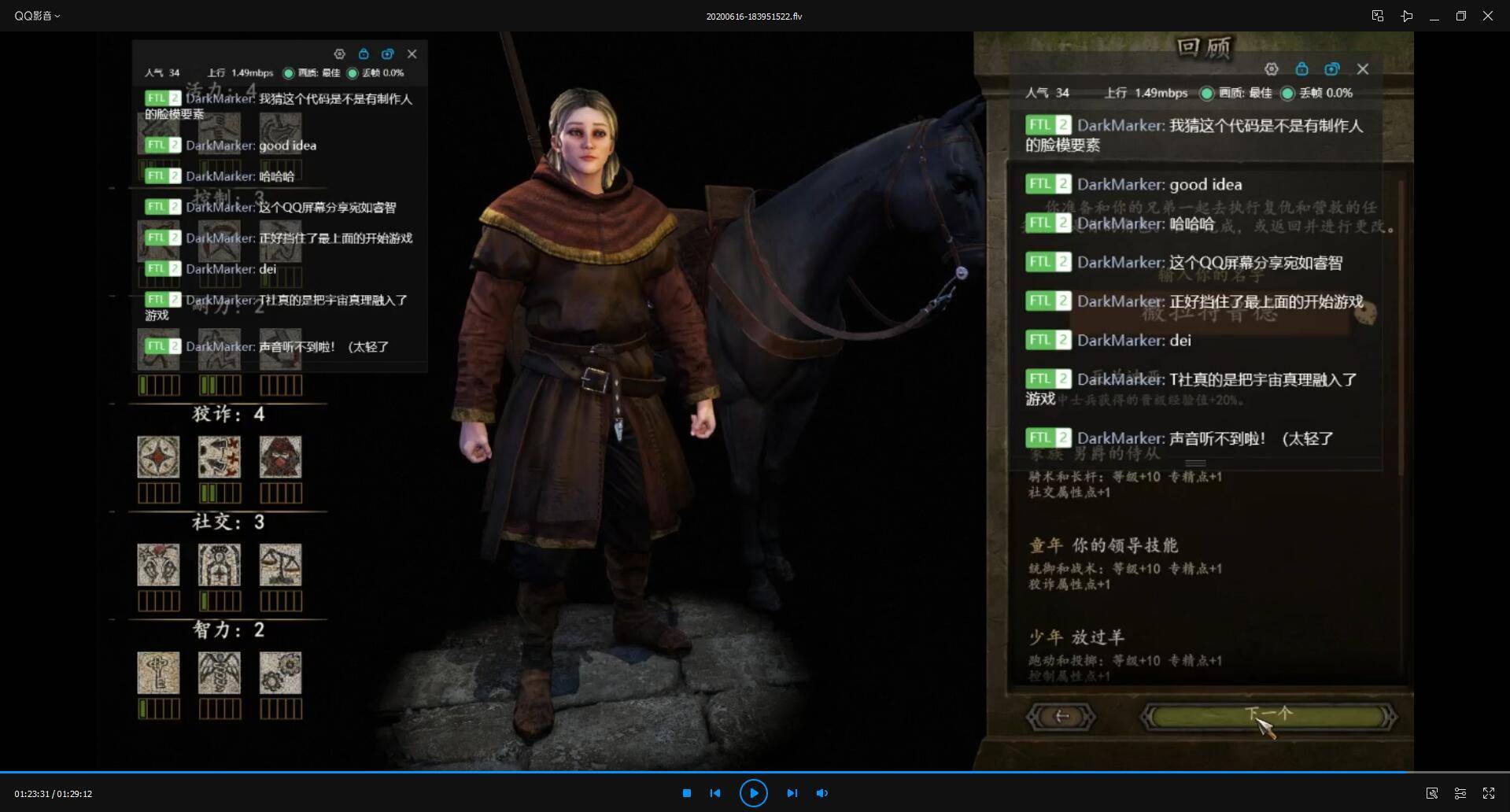 TIM截图20200616202452.jpg