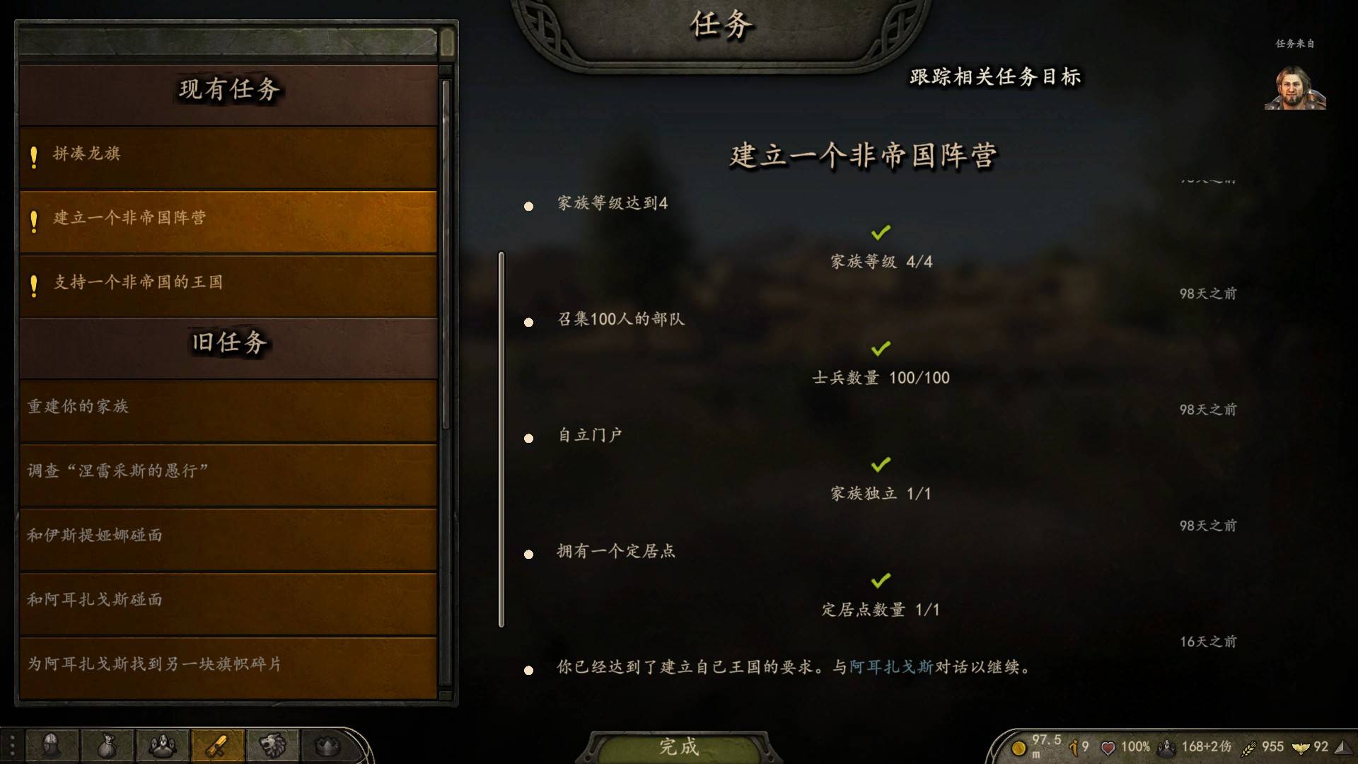 无法自立