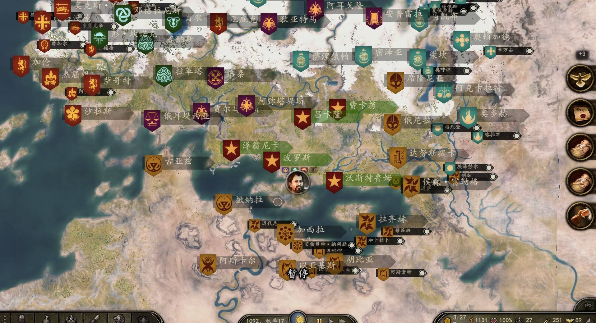 立国前我的五座城.jpg
