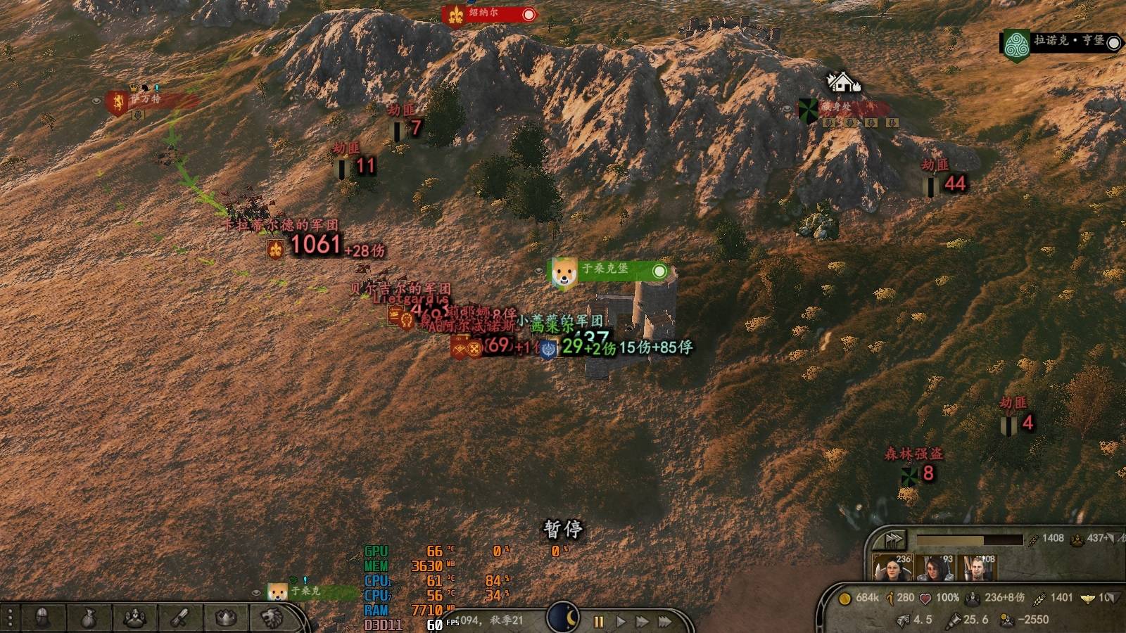 复国之跑路2.jpg