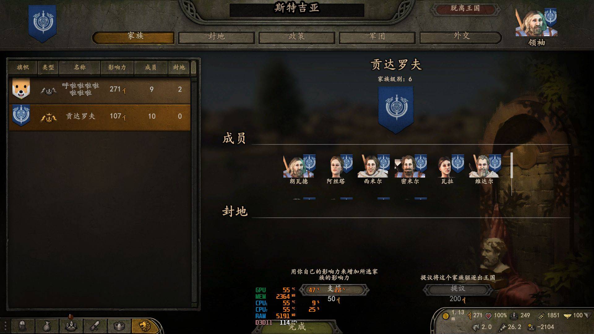 复国之领主是大王.jpg