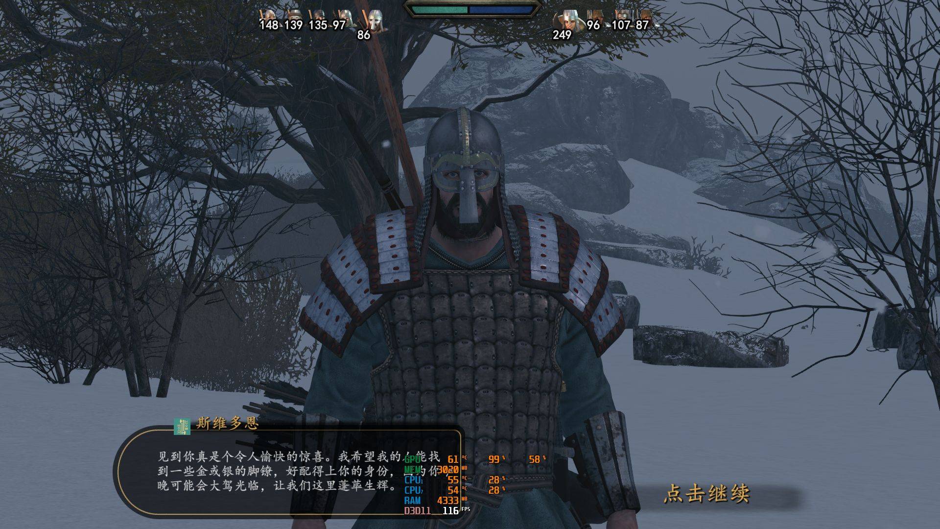 TaleWorlds.MountAndBlade.Launcher_2020_07_13_00_48_52_701.jpg