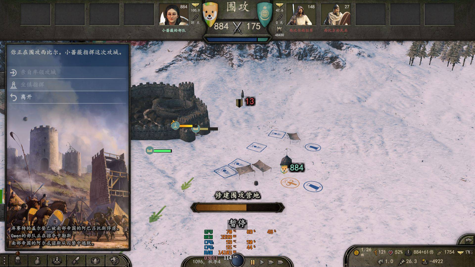 TaleWorlds.MountAndBlade.Launcher_2020_07_14_02_57_57_813.jpg