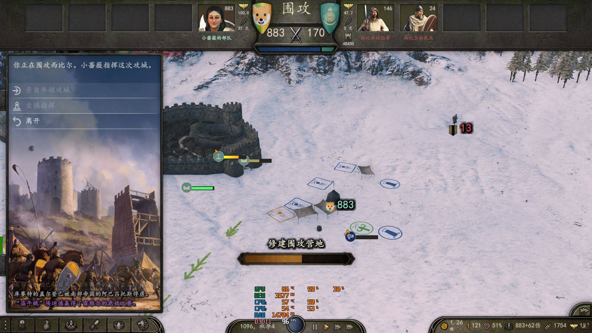 TaleWorlds.MountAndBlade.Launcher_2020_07_14_03_07_58_200.jpg
