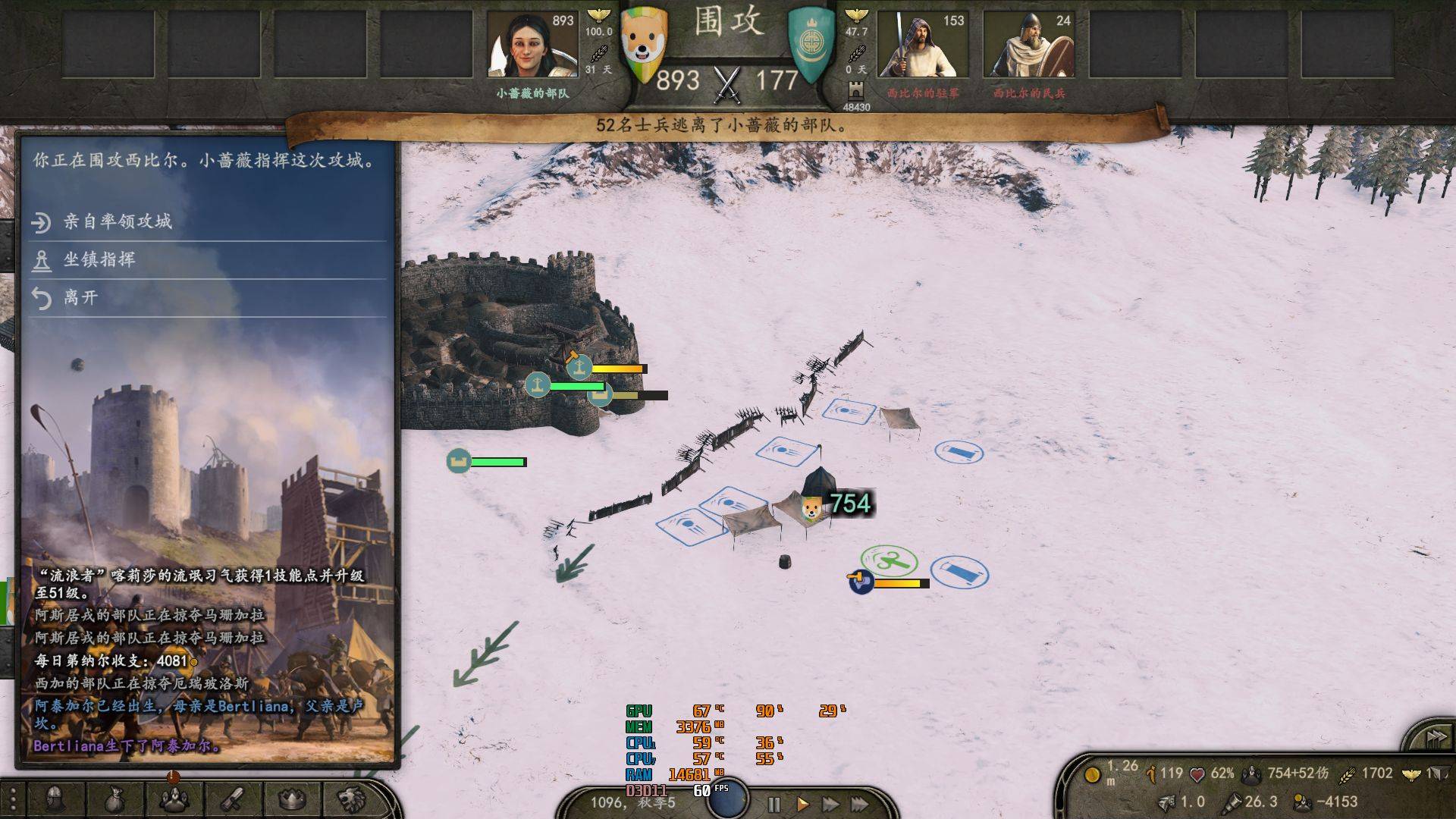 TaleWorlds.MountAndBlade.Launcher_2020_07_14_03_08_44_792.jpg