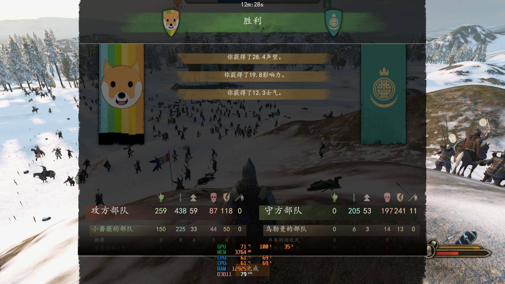 胜利.jpg