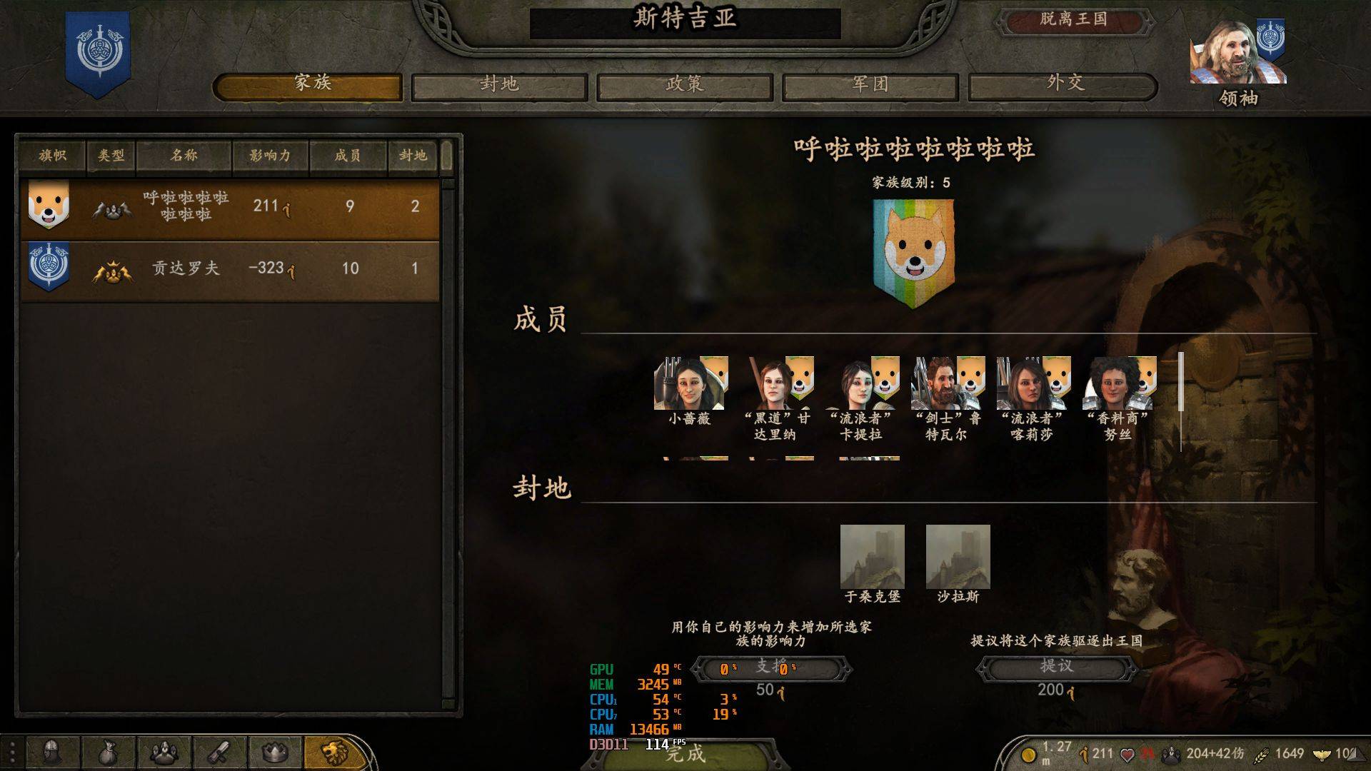 国王就是牛逼.jpg