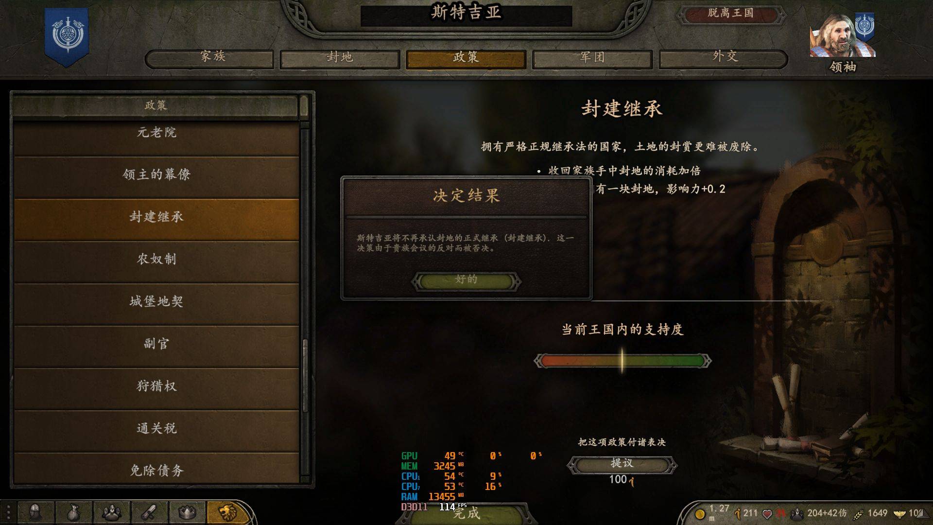NPC国王利用BUG能投诉吗.jpg