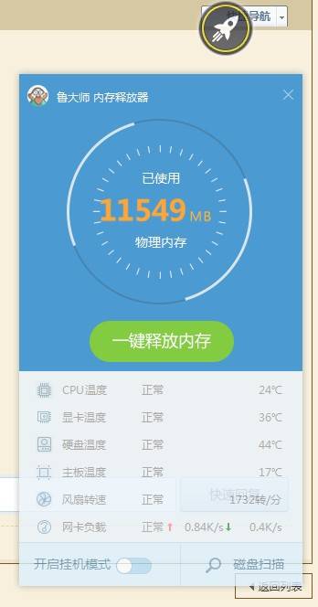 截图0718005624.jpeg