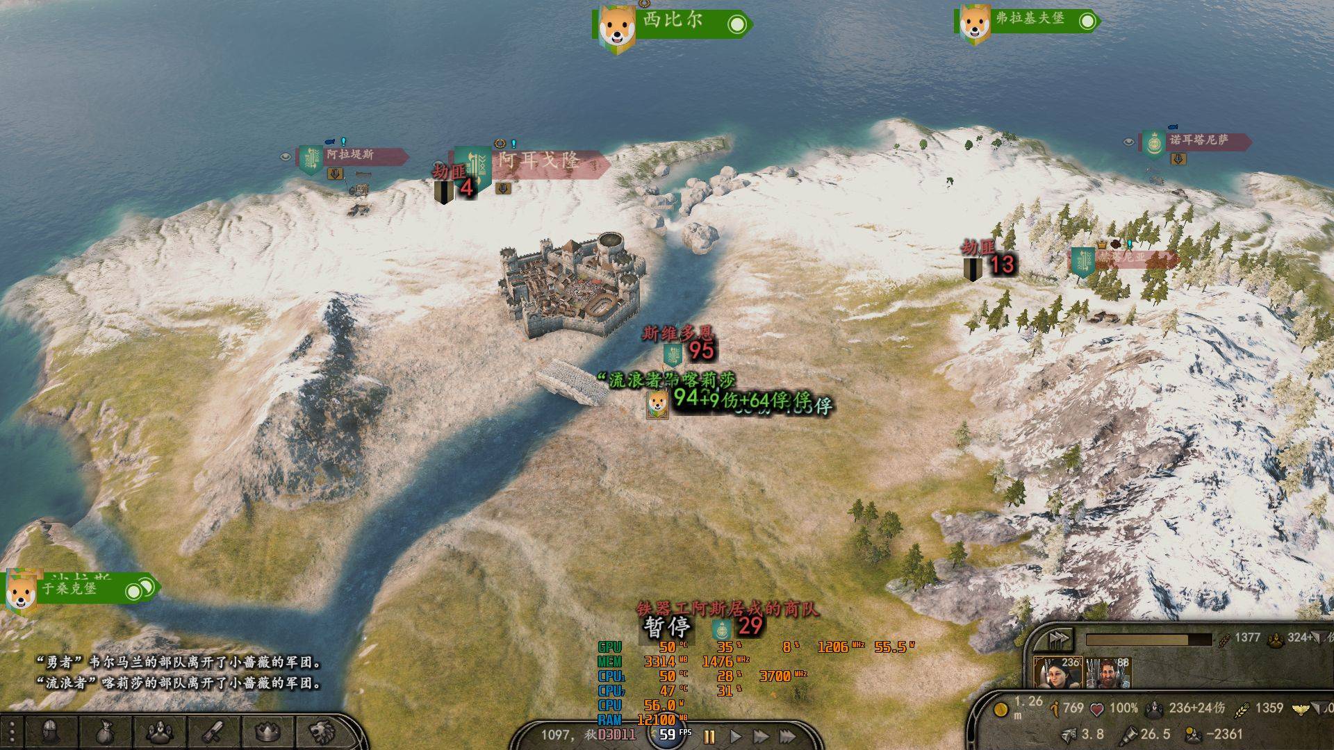 军团里放两个骑兵追.jpg