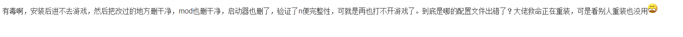 QQ图片20200727074751.png