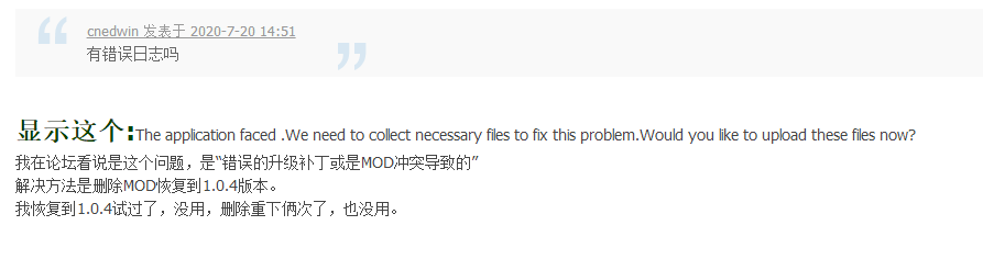 QQ图片20200727074747.png