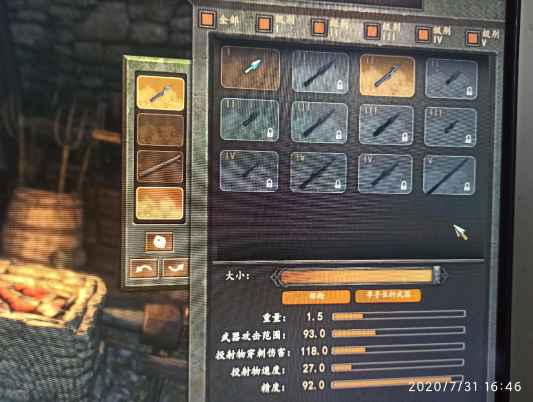 QQ截图20200731165150.png