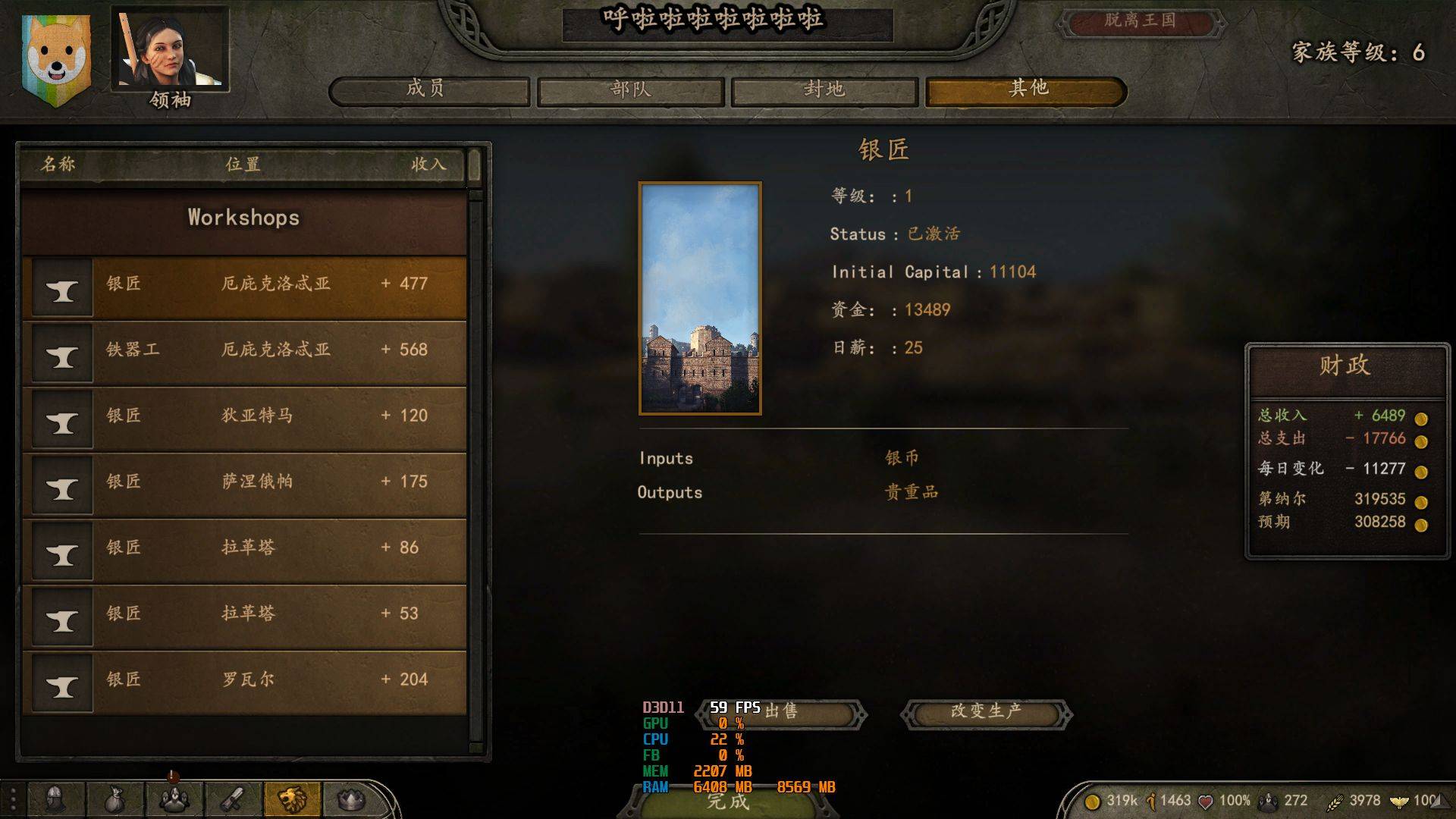 TaleWorlds.MountAndBlade.Launcher_2020_08_01_14_17_34_421.jpg
