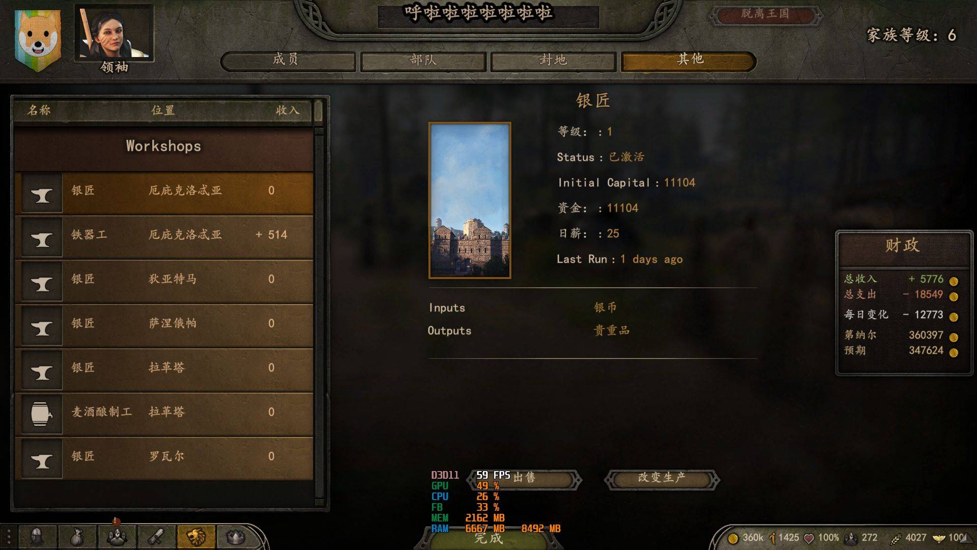 TaleWorlds.MountAndBlade.Launcher_2020_08_01_14_16_14_662.jpg
