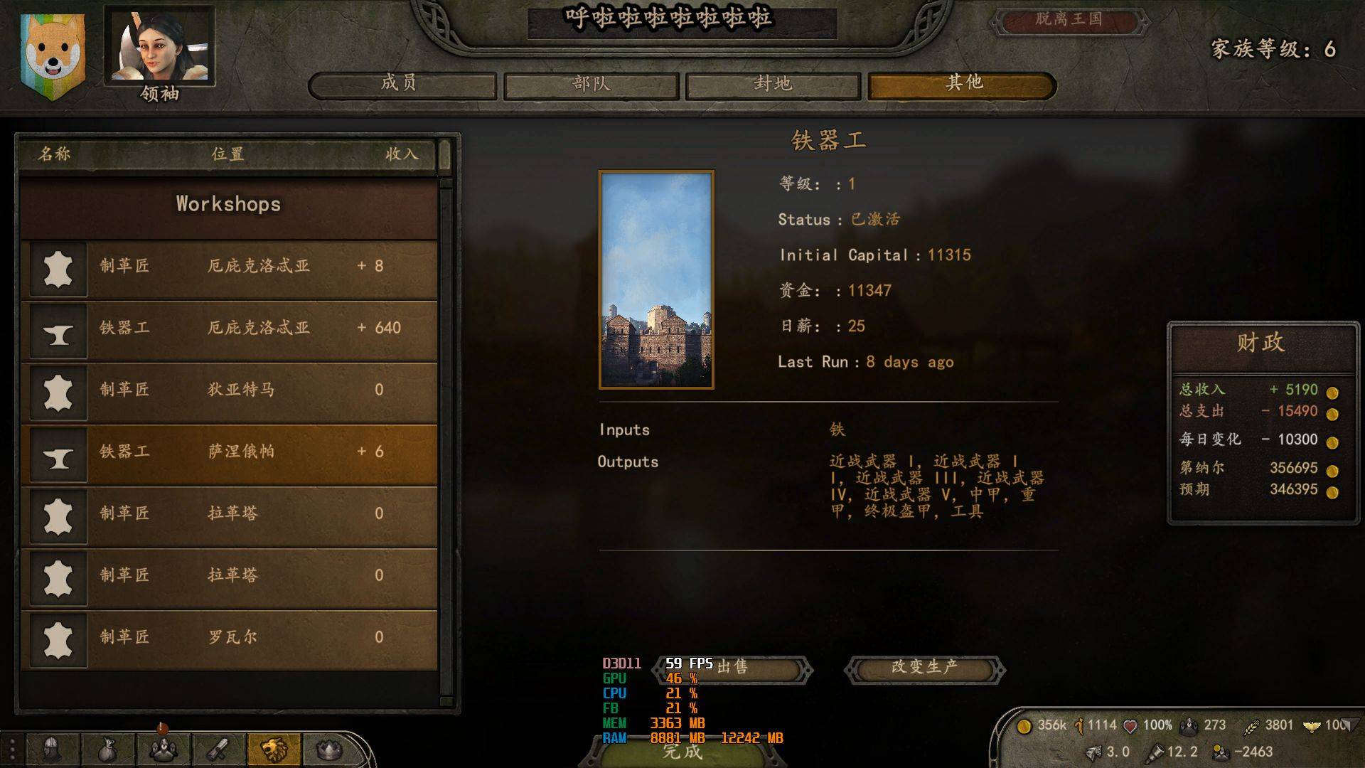 TaleWorlds.MountAndBlade.Launcher_2020_08_01_02_12_49_222.jpg