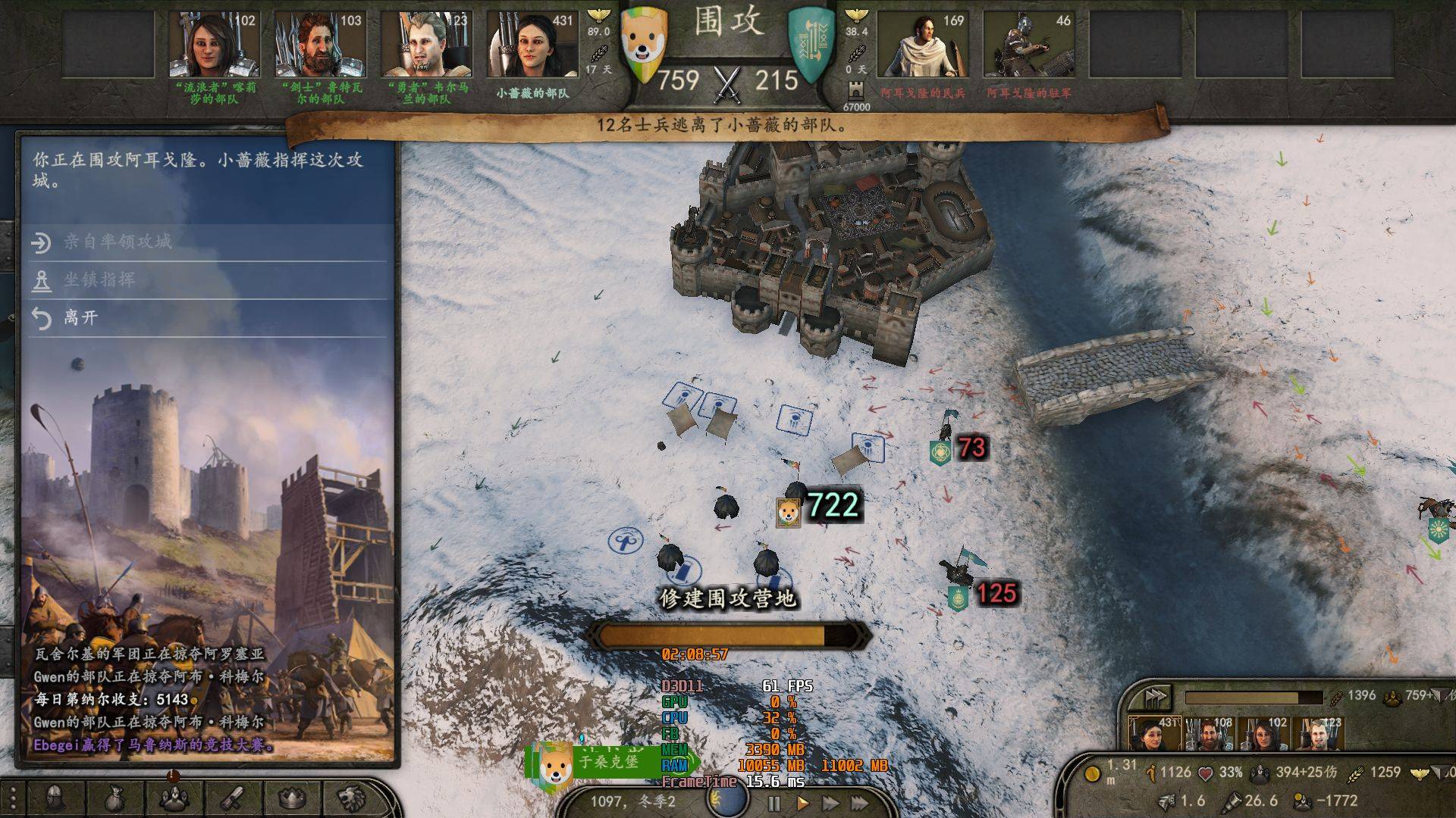 用这多余的兵攻城，不然就要抛弃掉这么兵了.jpg
