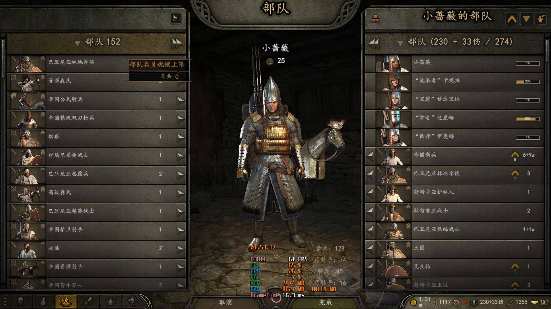 分到150个兵，其他兵在NPC队伍里必须交换过来，不然会逃兵的.jpg