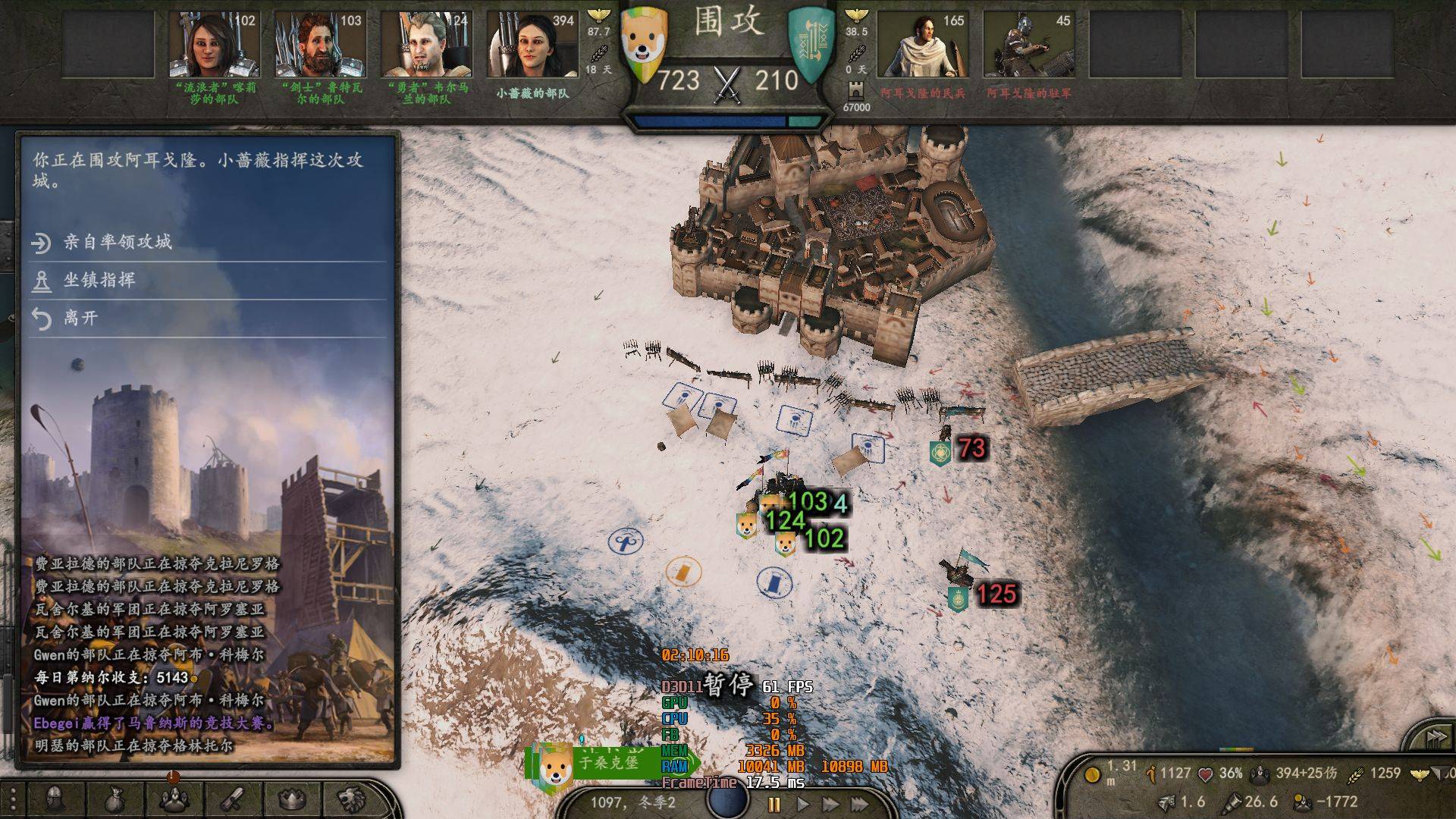 394人我自己打就够了，不用消耗高级兵.jpg