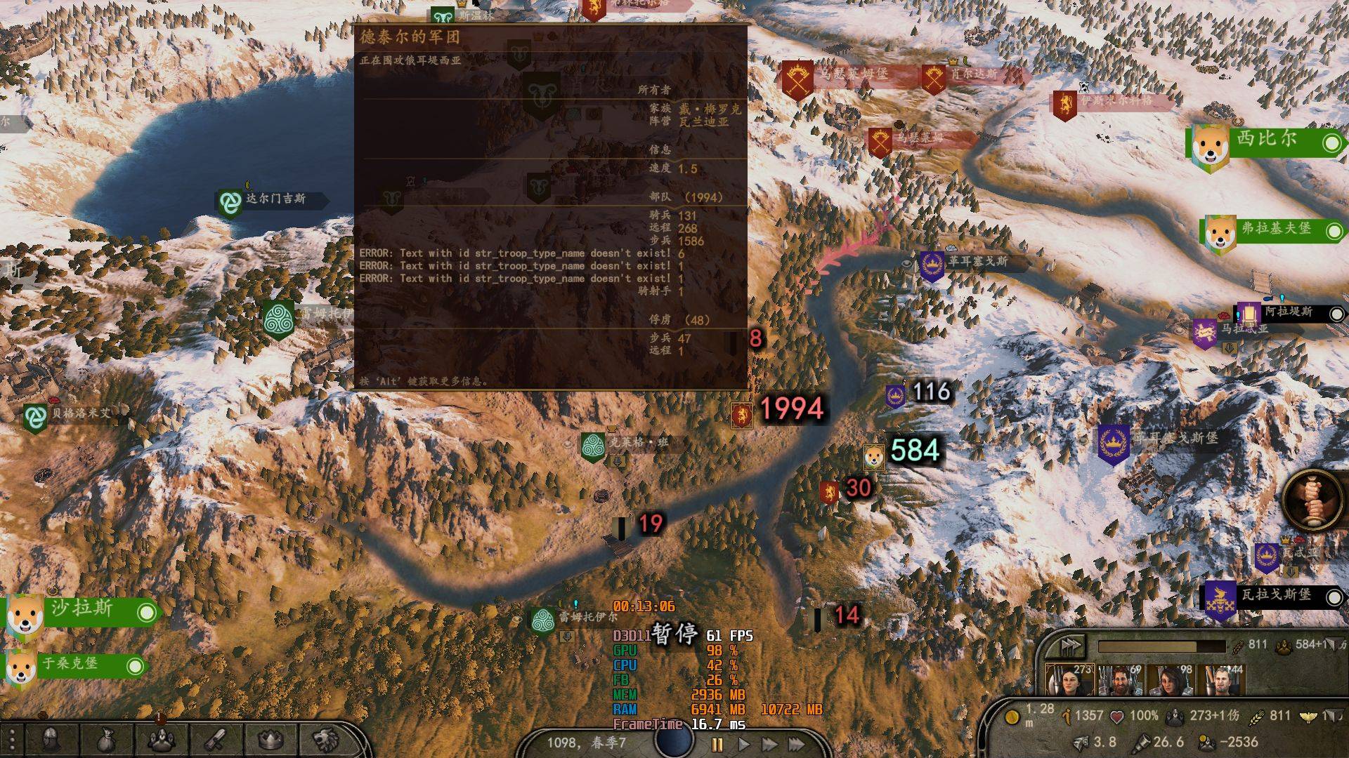 打西部帝国的.jpg