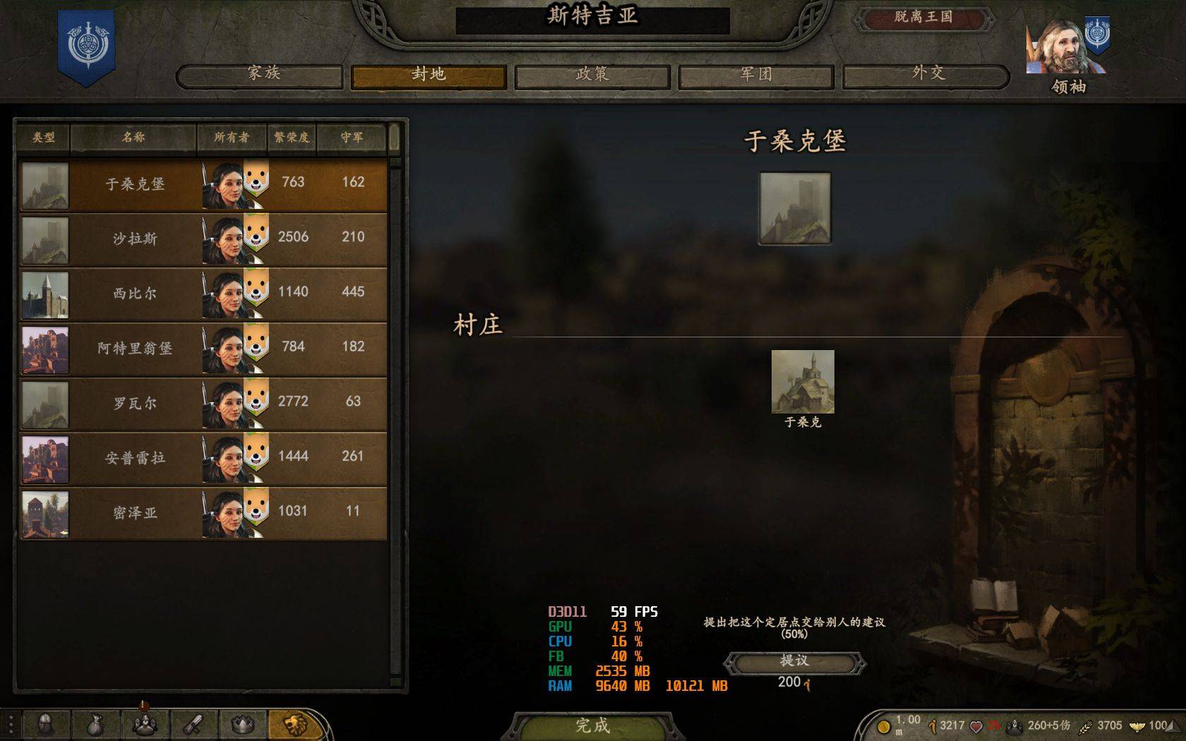 城 最多时.jpg