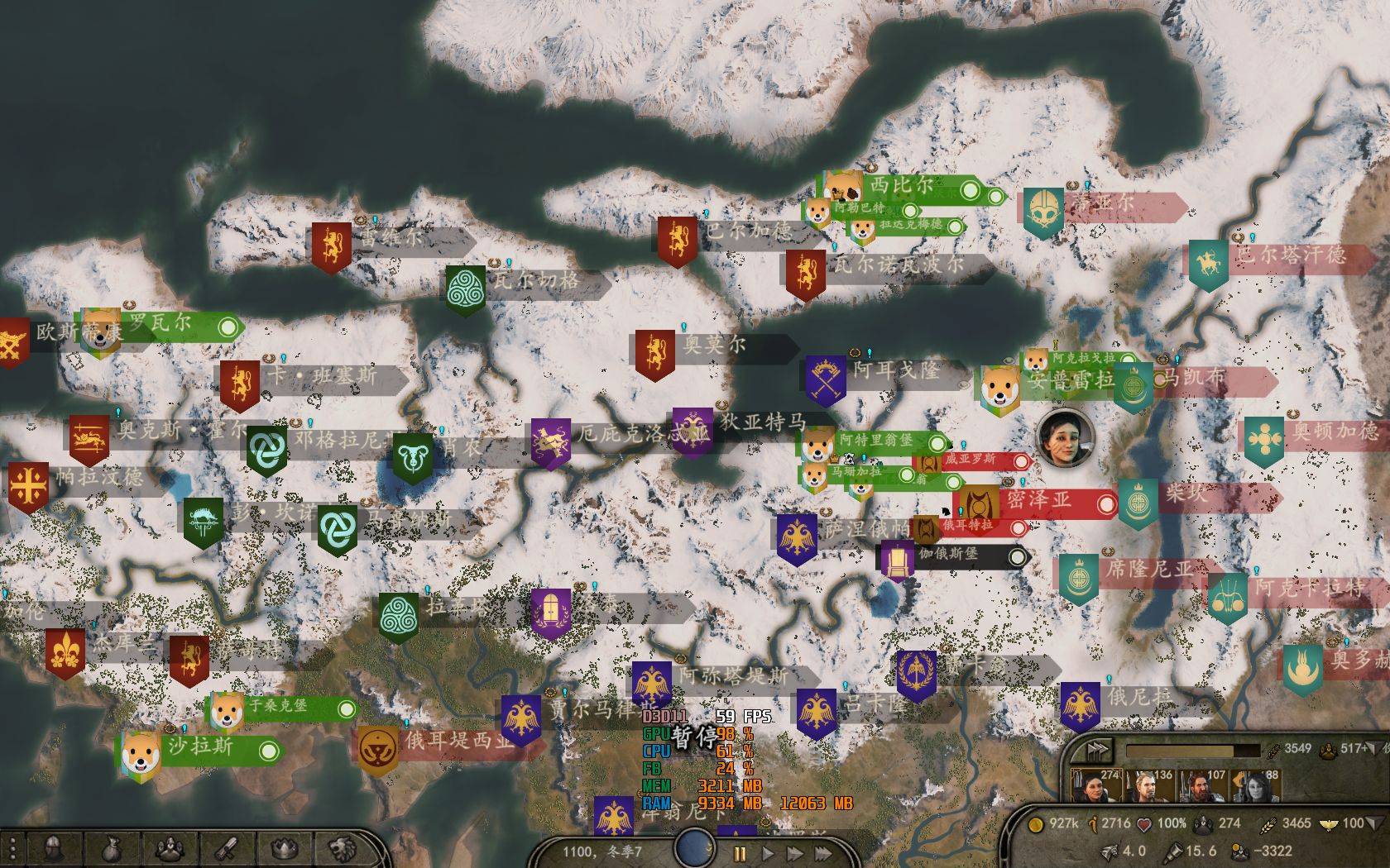密泽亚 易手.jpg