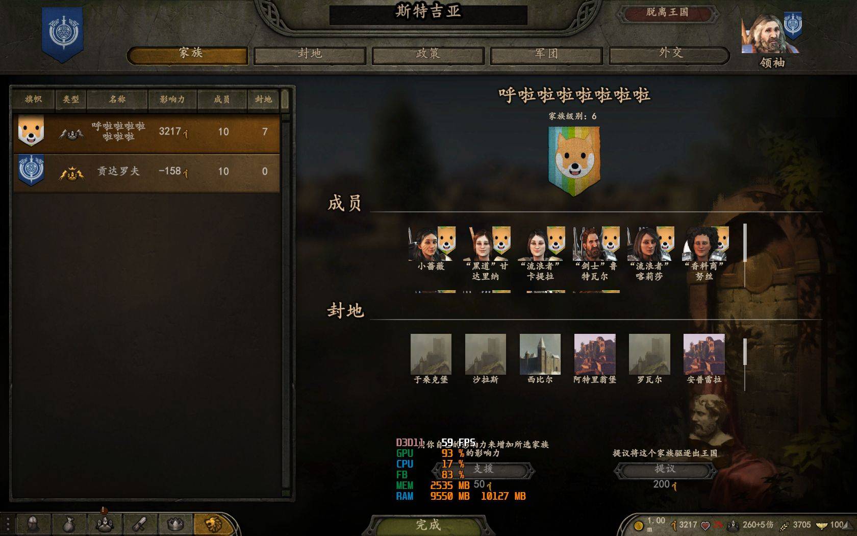 什么叫功高盖主.jpg