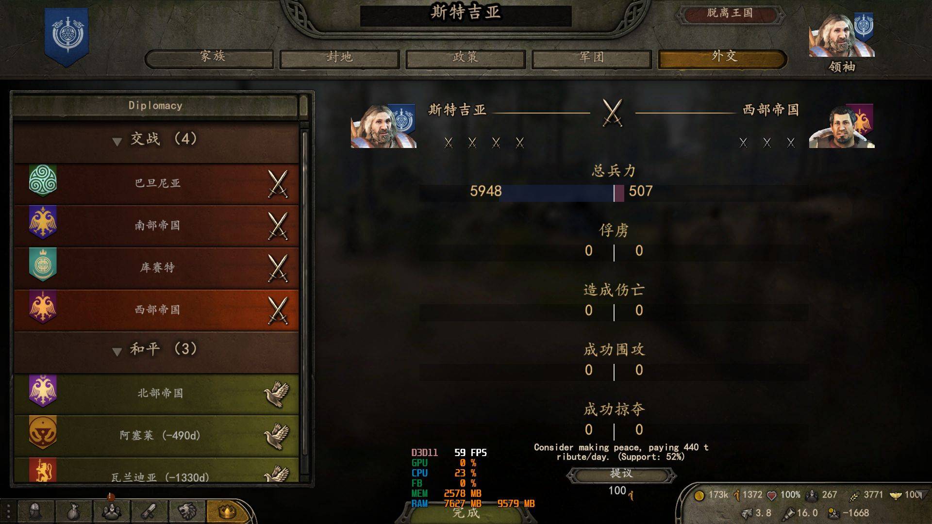 就剩下北帝国没宣战了，破产中.jpg