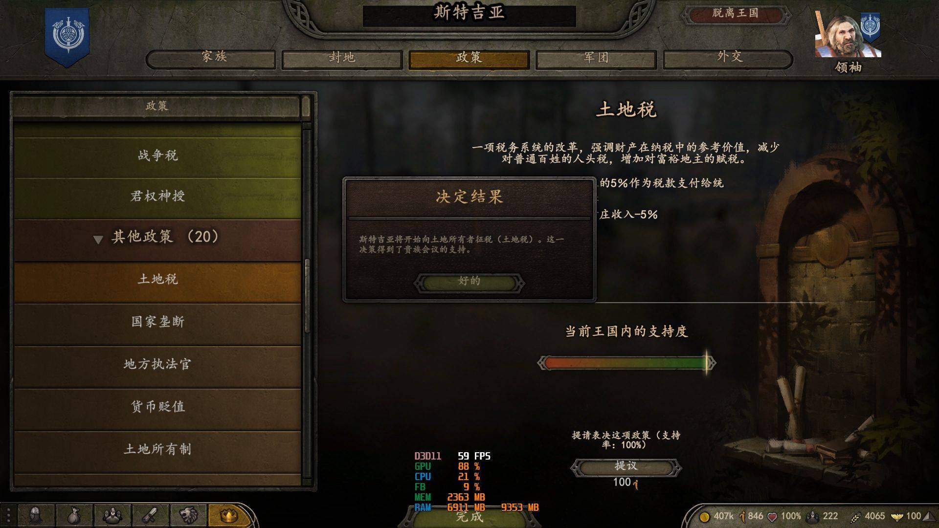献给 斯特吉亚国王 的礼物7.jpg