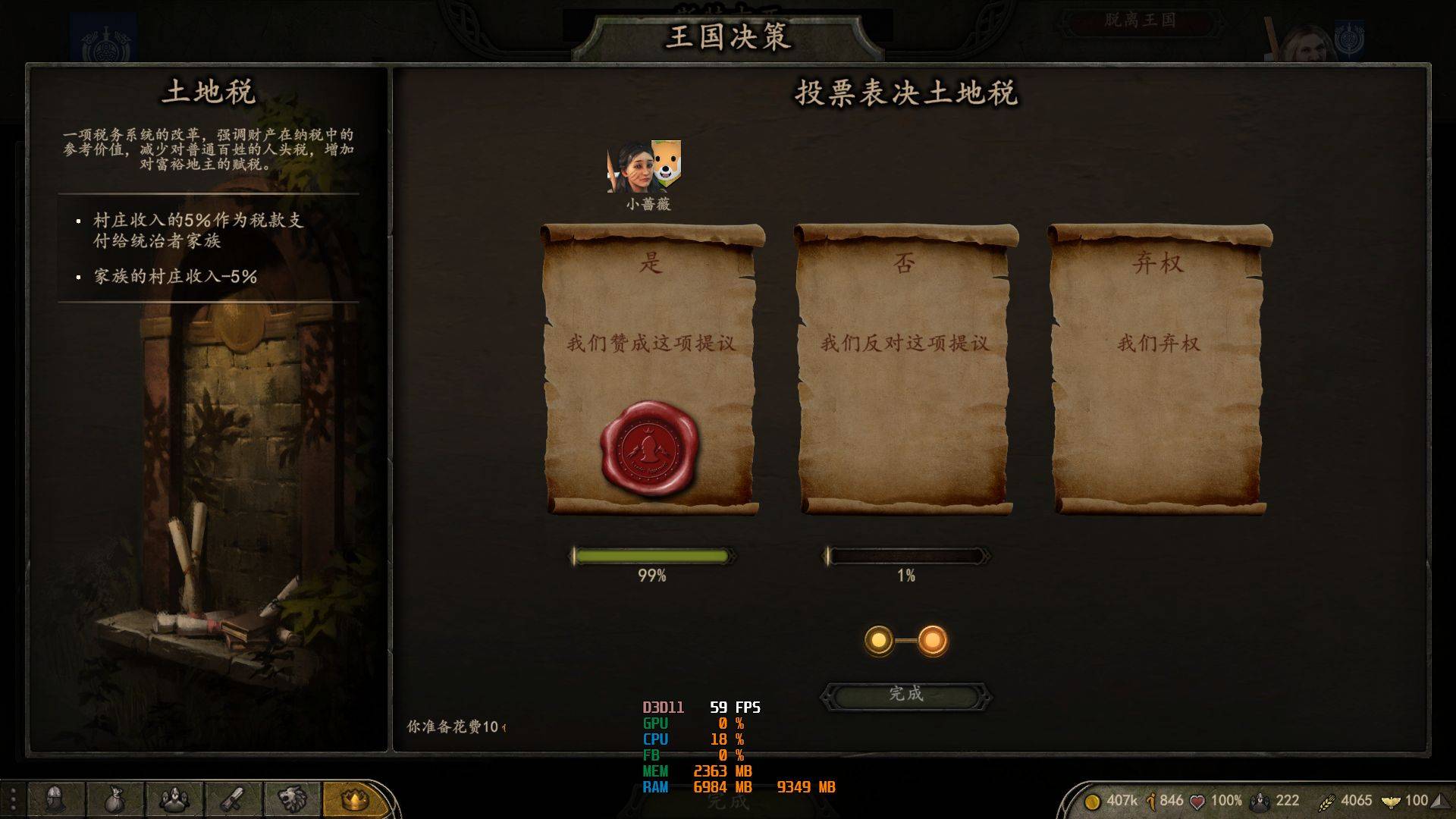 献给 斯特吉亚国王 的礼物6.jpg
