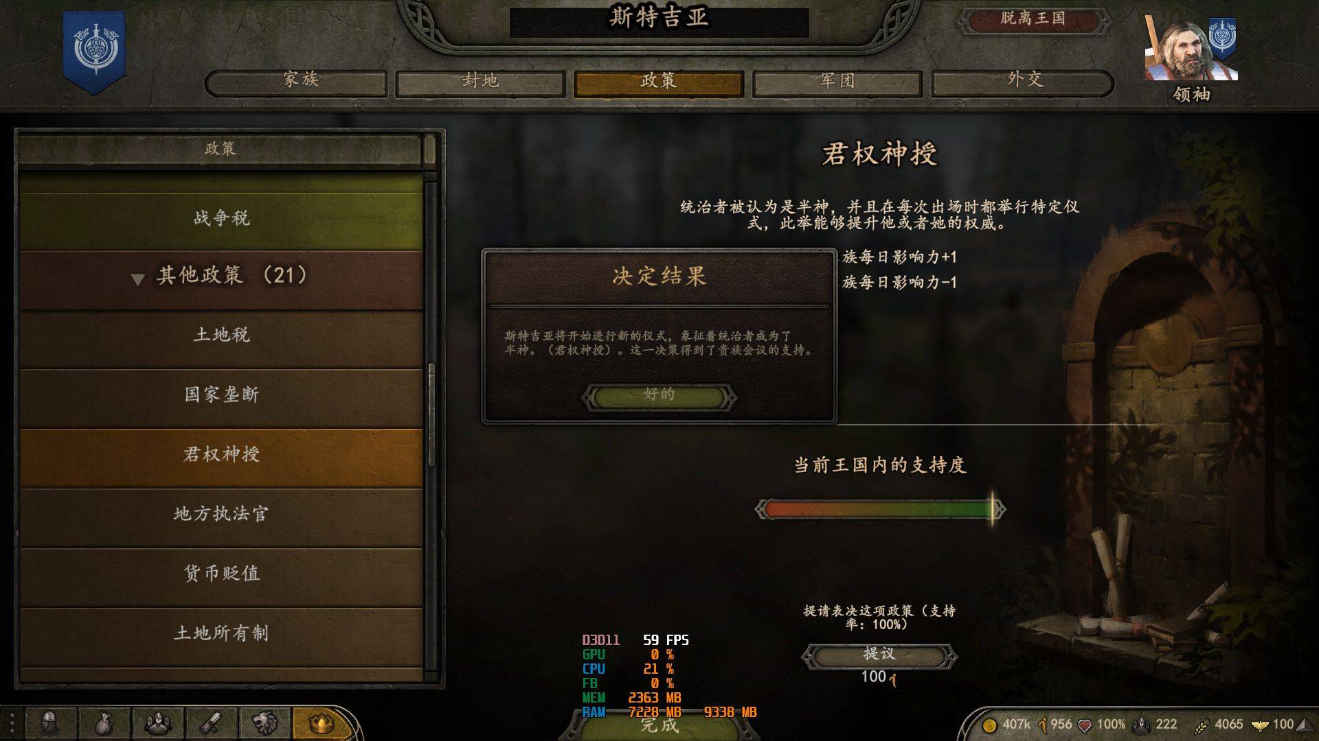 献给 斯特吉亚国王 的礼物1.jpg