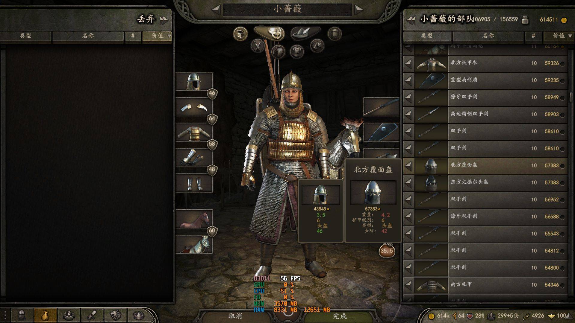 TaleWorlds.MountAndBlade.Launcher_2020_08_13_23_55_47_456.jpg