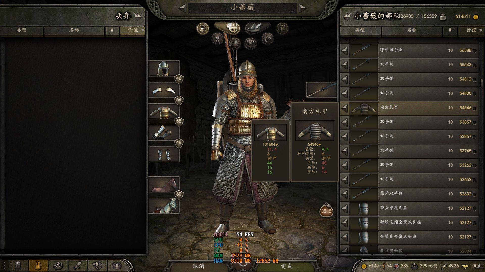 TaleWorlds.MountAndBlade.Launcher_2020_08_13_23_55_50_003.jpg