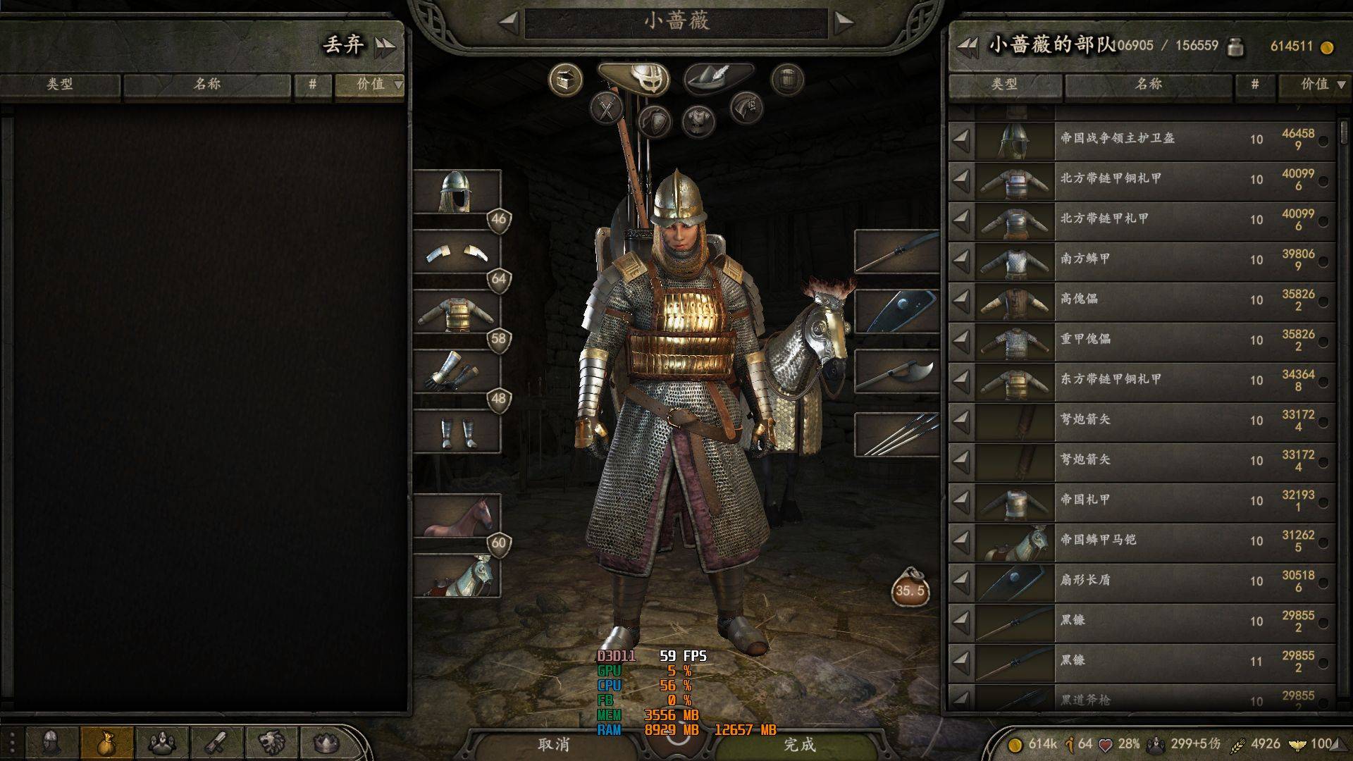 TaleWorlds.MountAndBlade.Launcher_2020_08_13_23_54_55_214.jpg