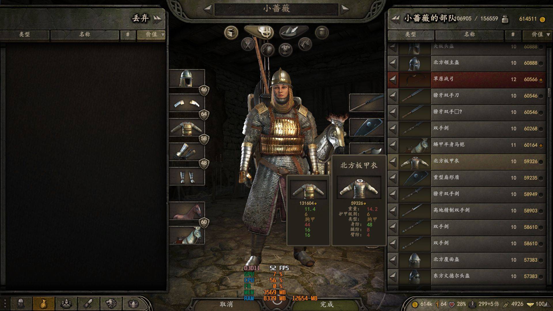 TaleWorlds.MountAndBlade.Launcher_2020_08_13_23_55_45_566.jpg